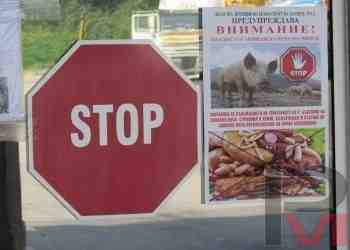 Стоп: Плакати забраниха вноса на месо и колбаси за лична консумация