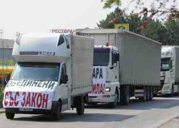 Шофьори на тирове бяха изкарани под строй на протест край Дунав мост