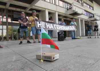 Протест „Не на геноцида“ събра 50-ина русенци на площада