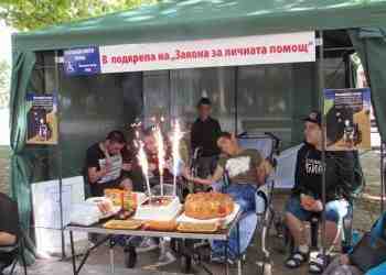 Майките със смели сърца: Депутатите отиват на о.Бали, ние слагаме бали слама в палатката