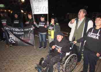 Майките на деца с увреждания: Искаме по-добър човек за вицепремиер /ВИДЕО/