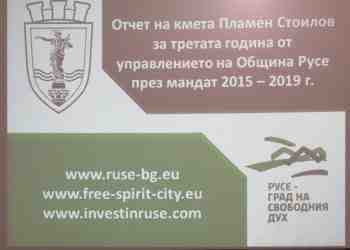 Пламен Стоилов: Очаквам следващата година да бъде най-успешната в мандата/ВИДЕО/