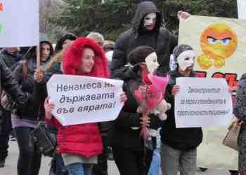 Вярващи излязоха на протестно шествие заради законови промени/ВИДЕО/