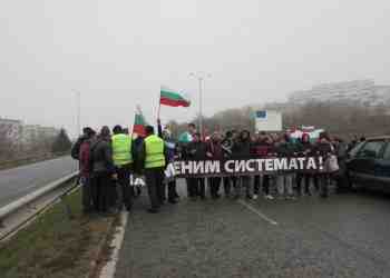 Протест блокира за кратко движението към Дунав мост в Русе/ВИДЕО/