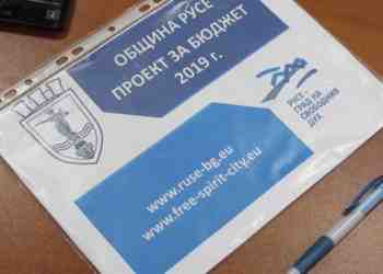 Бюджетът на Община Русе ще бъде с 4 млн.лв. повече от миналата година /ВИДЕО/