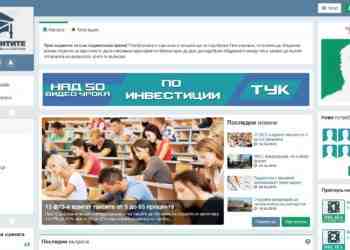 Студентска уеб платформа споделя видео уроци и подпомага младите хора /ВИДЕО/