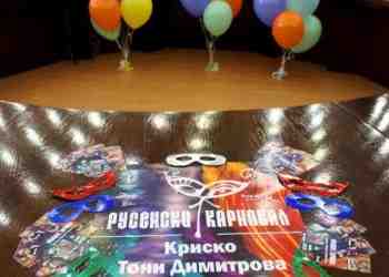 Русе се превръща в карнавал от днес до 22 юни /ВИДЕО/