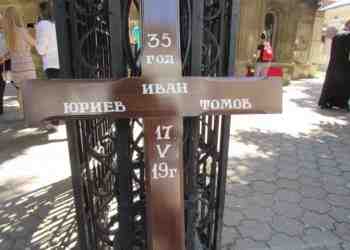 Алпинист от Азербайджан: Преживяхме с Иван Нанга Парбат, но тук не успяхме да го спасим /ВИДЕО/