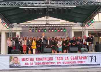 Кандидатът за кмет от МК „БСП за България“ Пенчо Милков откри предизборната си кампания със зрелищен концерт на рок група Б.Т.Р. /ВИДЕО/