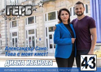 Известни личности и успели русенци подкрепят Диана Иванова за кмет на Русе