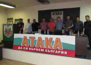 „Атака“ откри кампанията си, ще се бори срещу горенето на отпадъци от ТЕЦ-а /ВИДЕО/