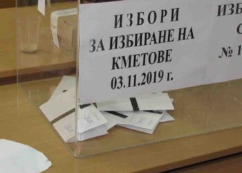 Гласуването за избор на кмет започна, отнема по около минута /ВИДЕО/