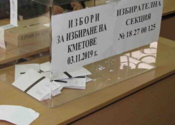 Гласуването за избор на кмет започна, отнема по около минута /ВИДЕО/