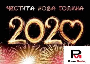 Новините на Русе Медиа вече и на английски език