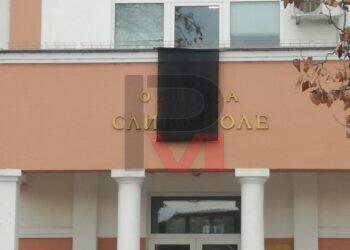 Сливо поле обяви Ден на траур заради жертвите от катастрофата с ученици /ВИДЕО/