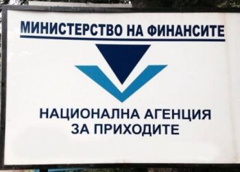 НАП удължава сроковете за част от данъците заради извънредното положение
