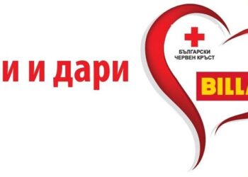 БЧК-Русе призовава да се дарят храни за възрастни хора и бедни семейства