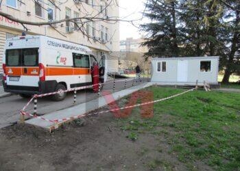 УМБАЛ „Медика“ разпъна военна палатка за пакети за пациенти /ВИДЕО/