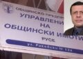 Русе Медиа - За да знаеш повече Бивш полицейски шеф замени Анелия Няголова в „Жилфонд“