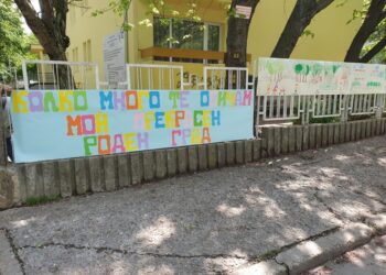 ДГ „Снежанка“ посрещна празника на Русе с детски рисунки на двора