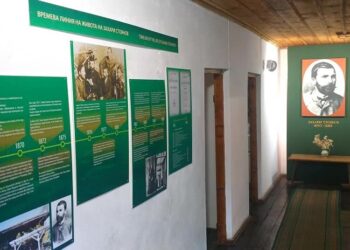 Музеят прави онлайн научна конференция за Захари Стоянов и Възраждането