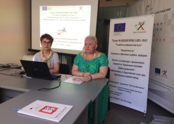 Обявиха резултатите от проекта „Съдебната реформа под лупа“ в Русе