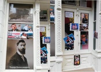 ВМРО-Русе с остра реакция срещу облепянето на офиса им с плакати