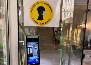 Термокамера мери температурата в Екомузея и кани посетителите да влязат
