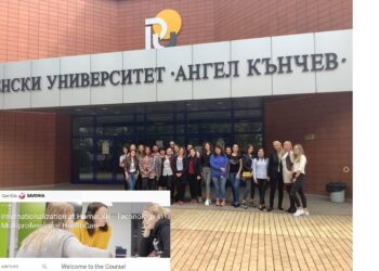 Студенти от Русе и Финландия изучават заедно ХR технологиите в медицинските професии