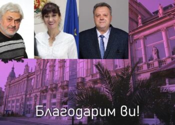 В Русе: Театри и опера благодарят на публиката с подарък /ВИДЕО/