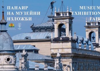 Музеи от страната представят новите си мобилни изложби онлайн в Русе