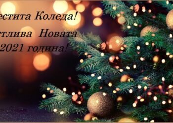 Русе Медиа - За да знаеш повече