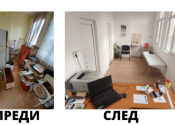 Обновена здравна служба в Басарбово замени временния кабинет в читалището