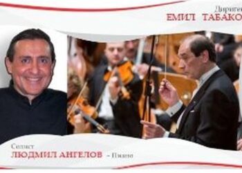 Пианистът Людмил Ангелов гостува като солист на Русенска филхармония