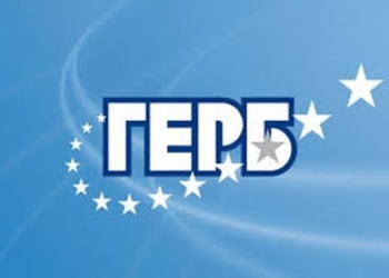 ГЕРБ започва да събира номинации за депутатските листи