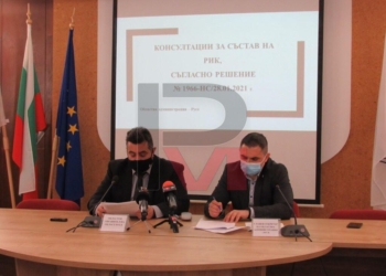 Партиите не се разбраха за РИК, името на председателя скара ГЕРБ и БСП /ВИДЕО/