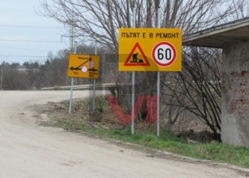 Затварят Русе-Кубрат, ще има обходни маршрути заради ремонт на мост /ВИДЕО/