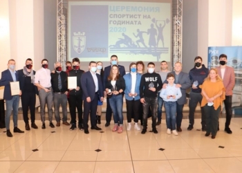 Биляна Дудова отново грабна отличието „Спортист на годината“ на Русе