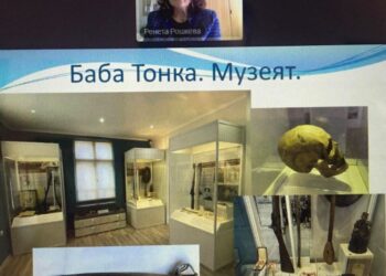 Българското училище в Брюксел гостува виртуално в музея „Баба Тонка“