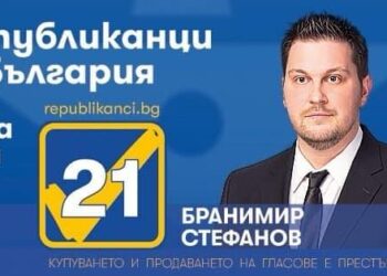 Б. Стефанов: Първата задача на парламента е актуализация на бюджета