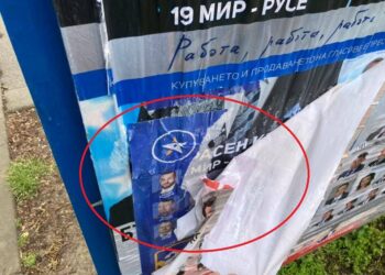 Плакатната война в Русе удари по „Републиканци за България“