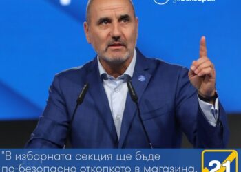 Цветан Цветанов ще открие офис на „Републиканци за България“ в град Борово