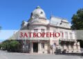Русе Медиа - За да знаеш повече Библиотеката в Русе затваря, последен шанс за книги е в събота