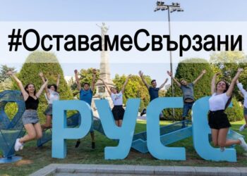 Конкурс за снимки „Моето любимо място в Русе“ се готви в чест на 6 май