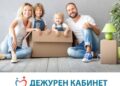 Отвориха дежурен зъболекарски кабинет през уикенда в Русе