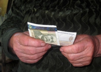 От днес: Изплащат 120 лв. за хранителни продукти на пенсионерите