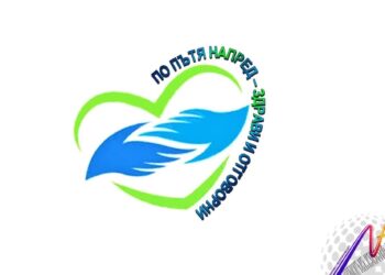 90 младежи от Русенско участват в „По пътя напред – здрави и отговорни“