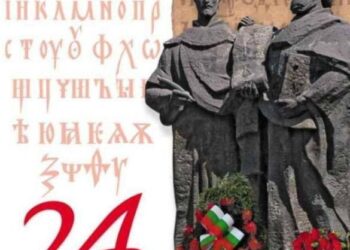 Община Борово честити светлия български празник 24 май