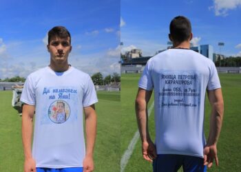Футболната кампания за малката Яни от Русе събра близо 2000 лв.