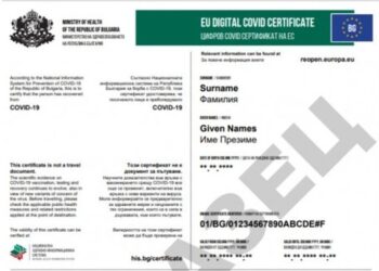 Изненада: Сертификатът на ЕС не важи за всички, преболедували КОВИД